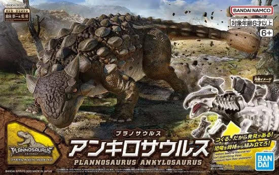 Bandai Ankylosaurus Snap Kit 2690203